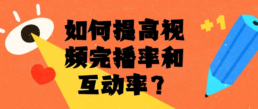 抖音seo是什么（手把手教你如何做抖音seo排名）
